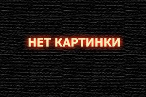  Красавчик смотреть онлайн (2018) 